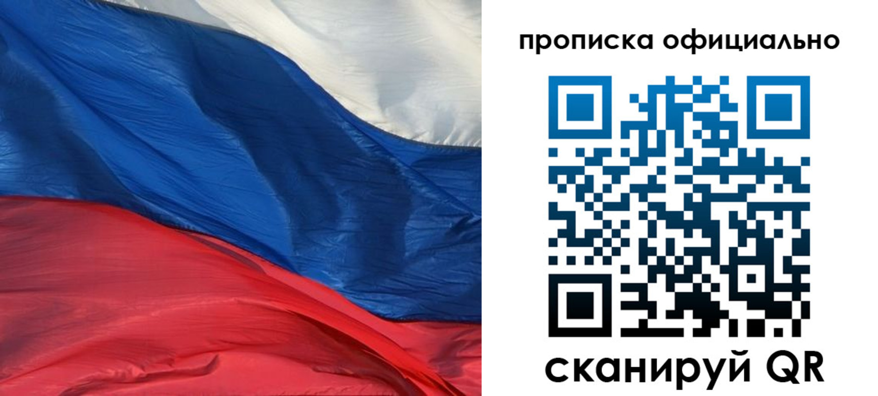 прописка иностранных граждан в Колпашево